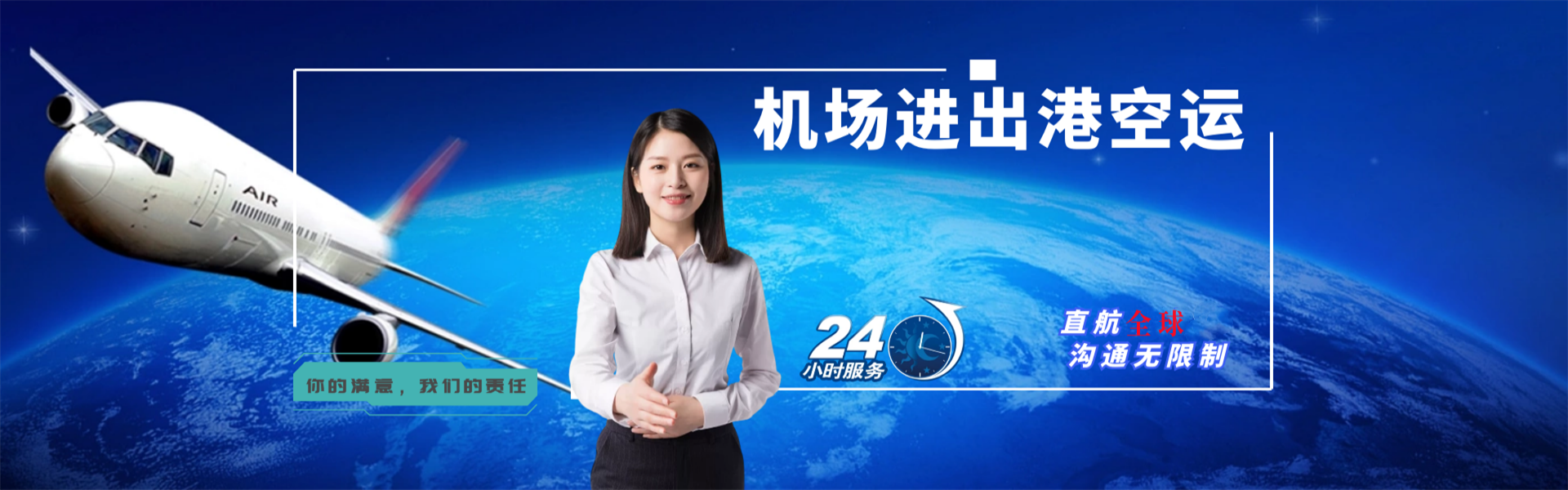 南漳到罗马尼亚物流公司-南漳至罗马尼亚物流专线-南漳空运到罗马尼亚-优时通物流有限公司